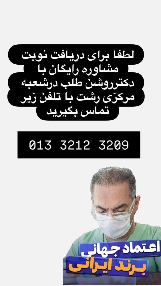  جدید ترین استوری اینستاگرام حسن روشن طلب
