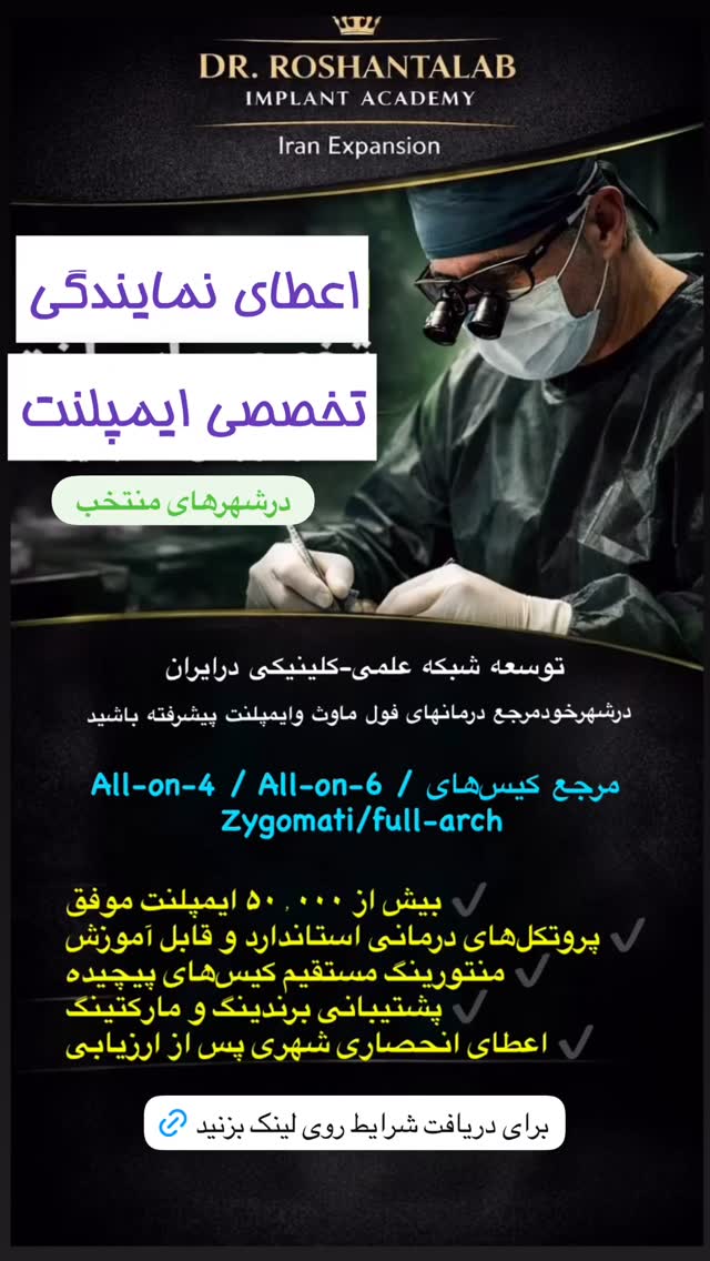  جدید ترین استوری اینستاگرام حسن روشن طلب