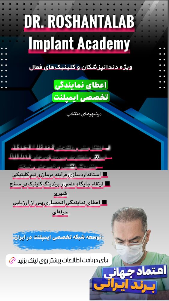 جدید ترین استوری اینستاگرام حسن روشن طلب