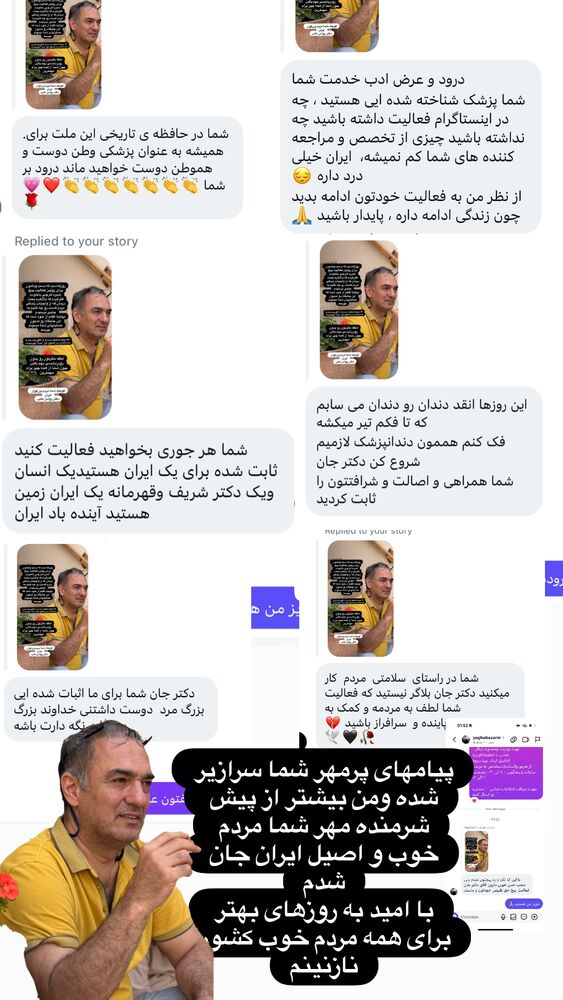  جدید ترین استوری اینستاگرام حسن روشن طلب