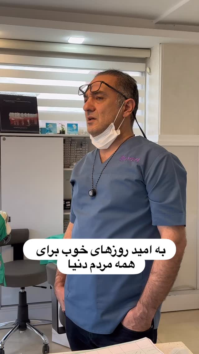  جدید ترین استوری اینستاگرام حسن روشن طلب