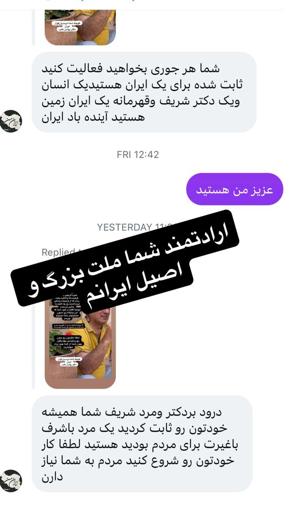  جدید ترین استوری اینستاگرام حسن روشن طلب