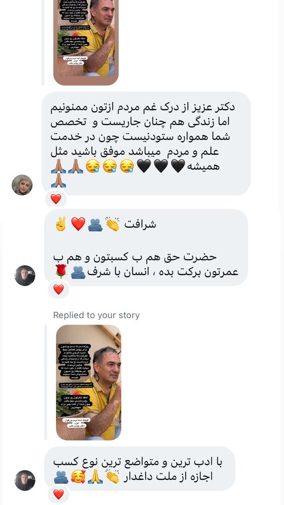  جدید ترین استوری اینستاگرام حسن روشن طلب