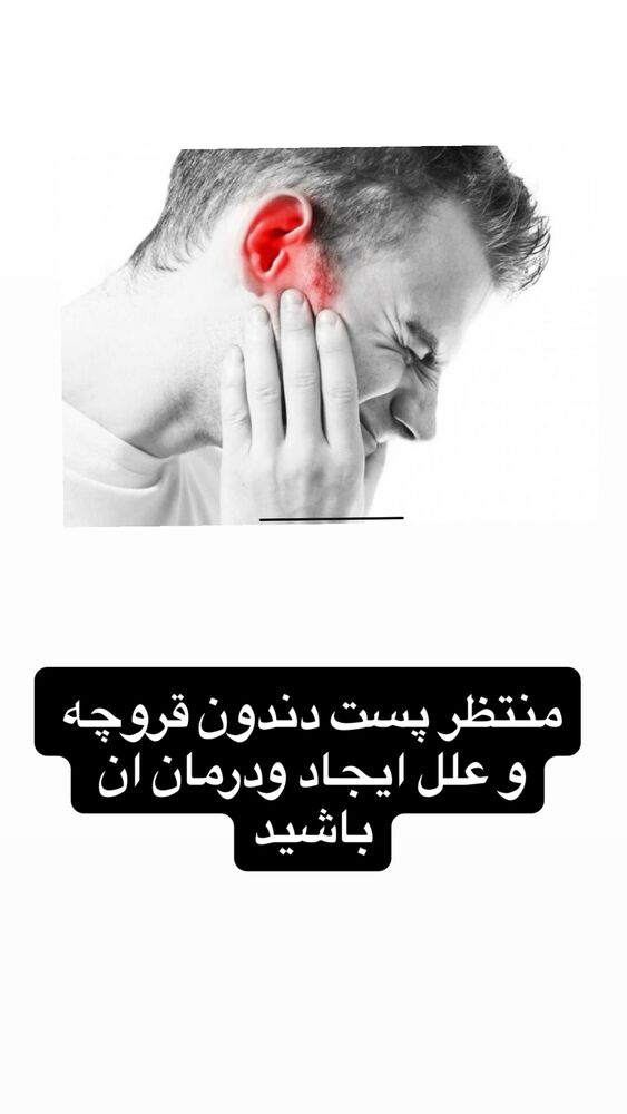  جدید ترین استوری اینستاگرام حسن روشن طلب