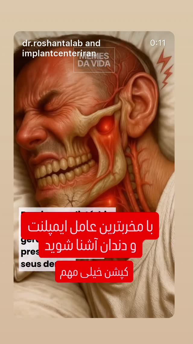  جدید ترین استوری اینستاگرام حسن روشن طلب