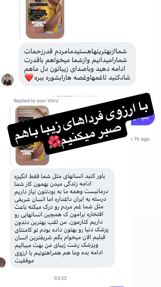  جدید ترین استوری اینستاگرام حسن روشن طلب