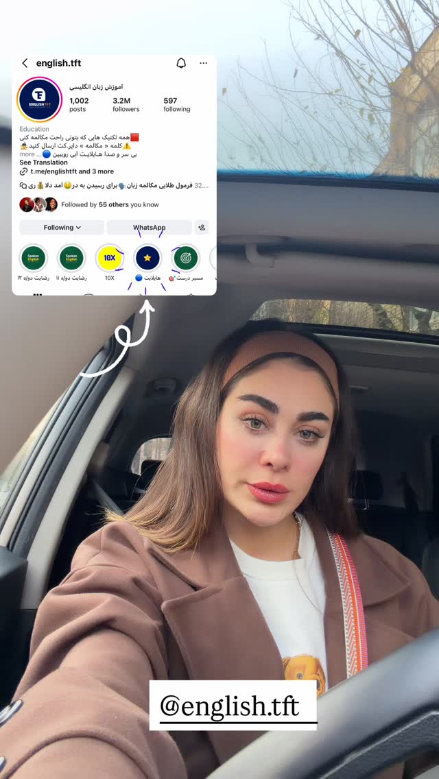  جدید ترین استوری اینستاگرام سمیرا حکمت