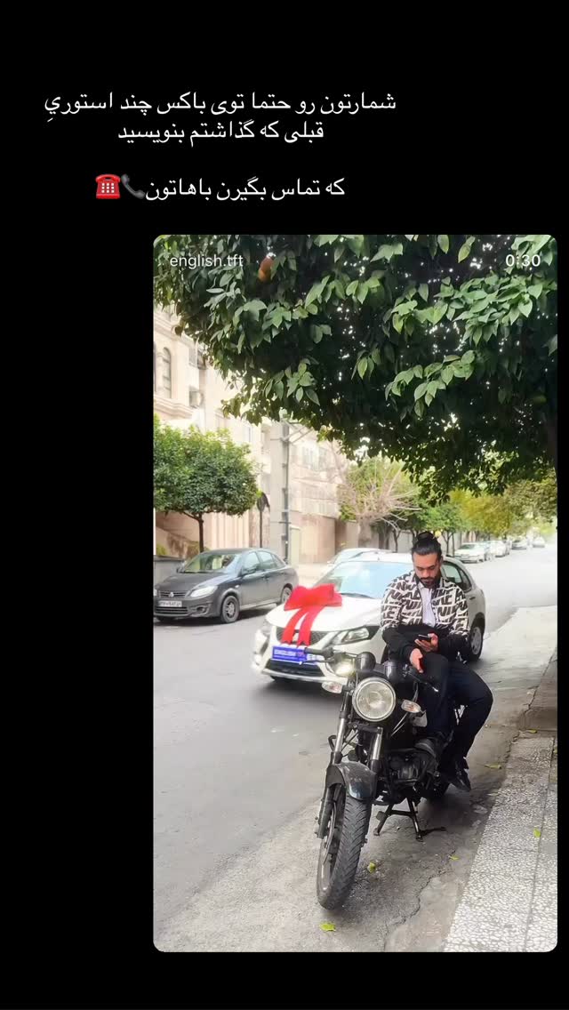 جدید ترین استوری اینستاگرام سمیرا حکمت