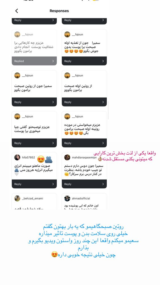  جدید ترین استوری اینستاگرام سمیرا حکمت