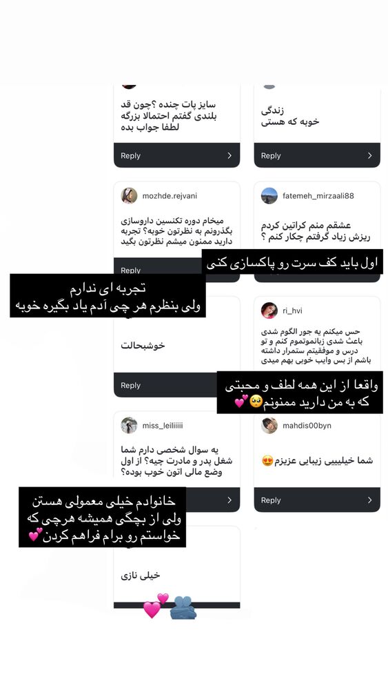  جدید ترین استوری اینستاگرام سمیرا حکمت
