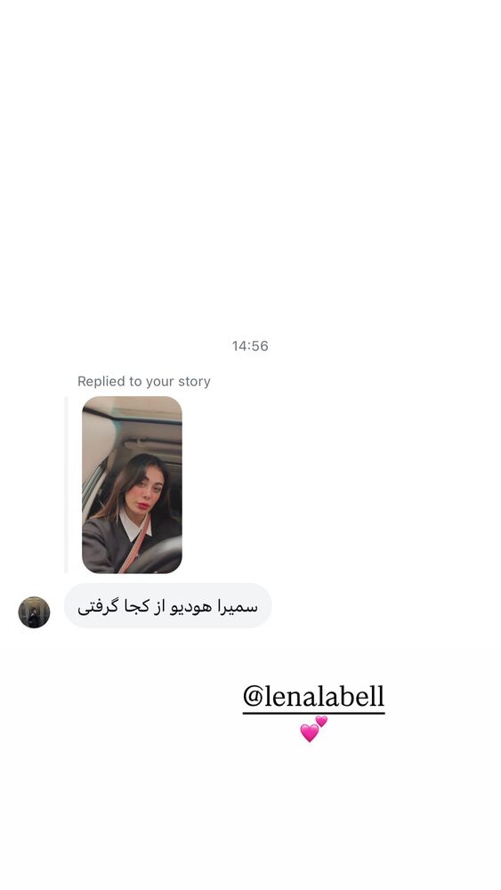  جدید ترین استوری اینستاگرام سمیرا حکمت