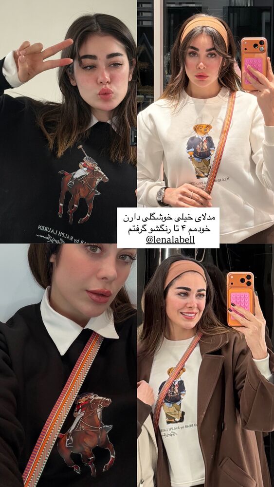  جدید ترین استوری اینستاگرام سمیرا حکمت