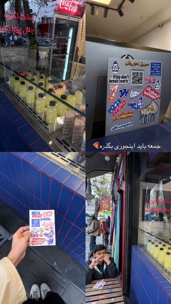  جدید ترین استوری اینستاگرام سمیرا حکمت