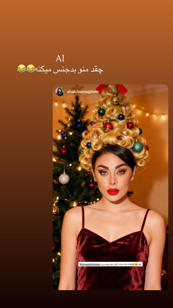  جدید ترین استوری اینستاگرام سمیرا حکمت