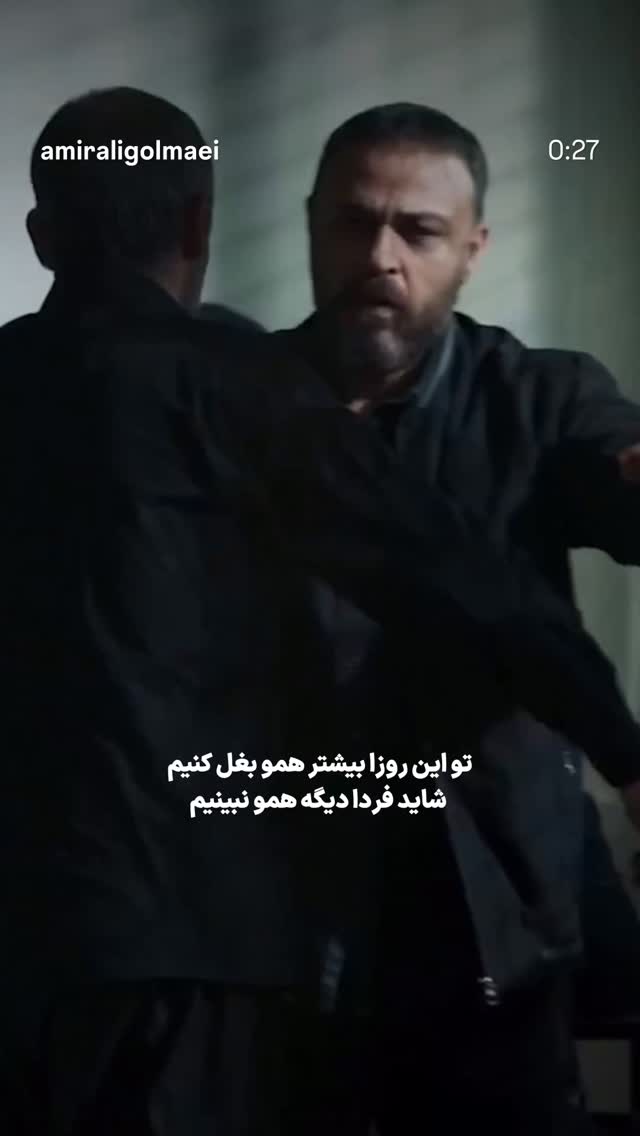  جدید ترین استوری اینستاگرام سمیرا حکمت