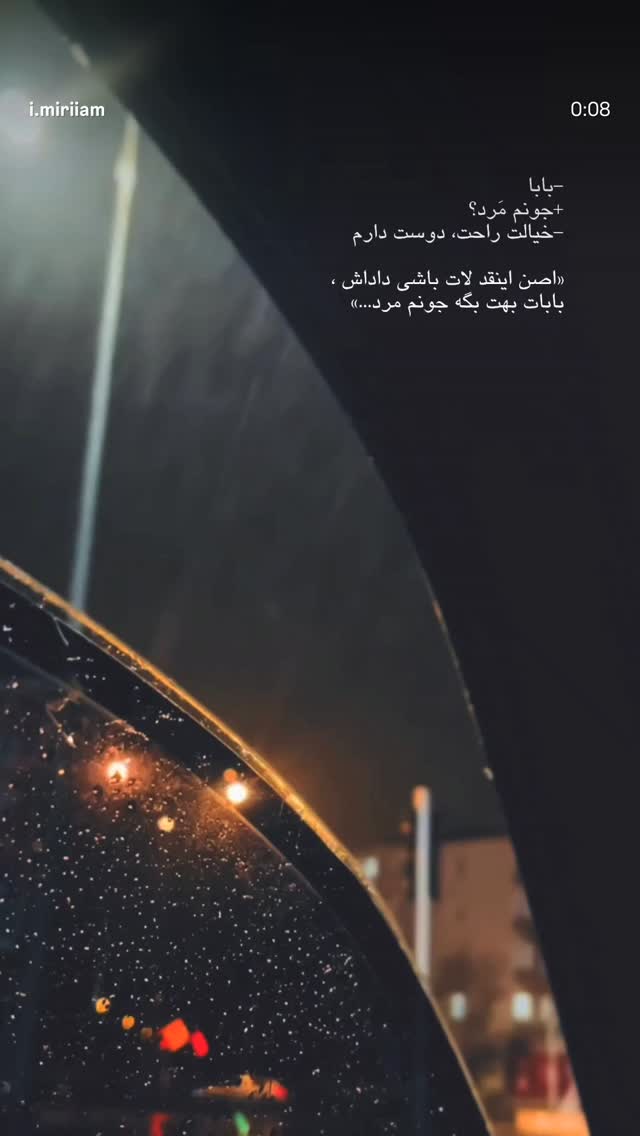  جدید ترین استوری اینستاگرام سمیرا حکمت