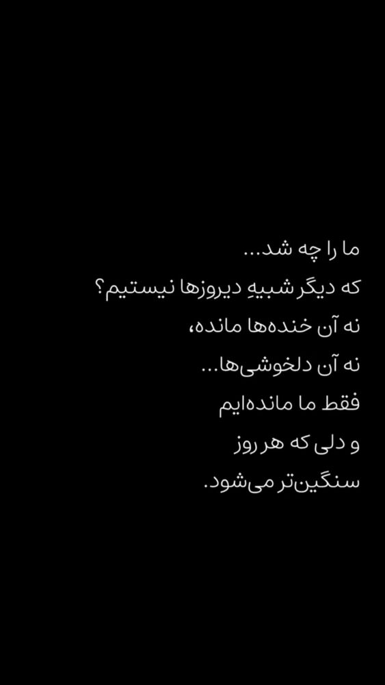  جدید ترین استوری اینستاگرام سمیرا حکمت