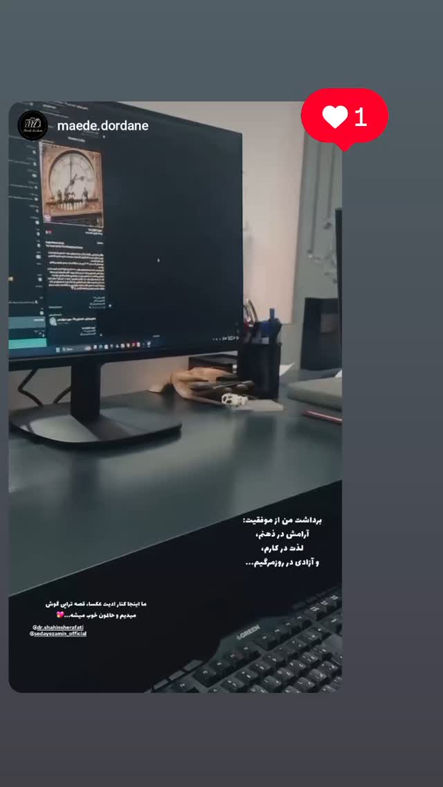  جدید ترین استوری اینستاگرام شاهین شرافتی