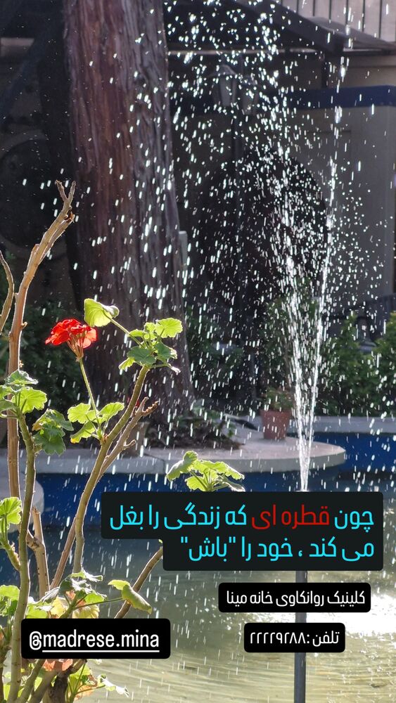  جدید ترین استوری اینستاگرام شاهین شرافتی