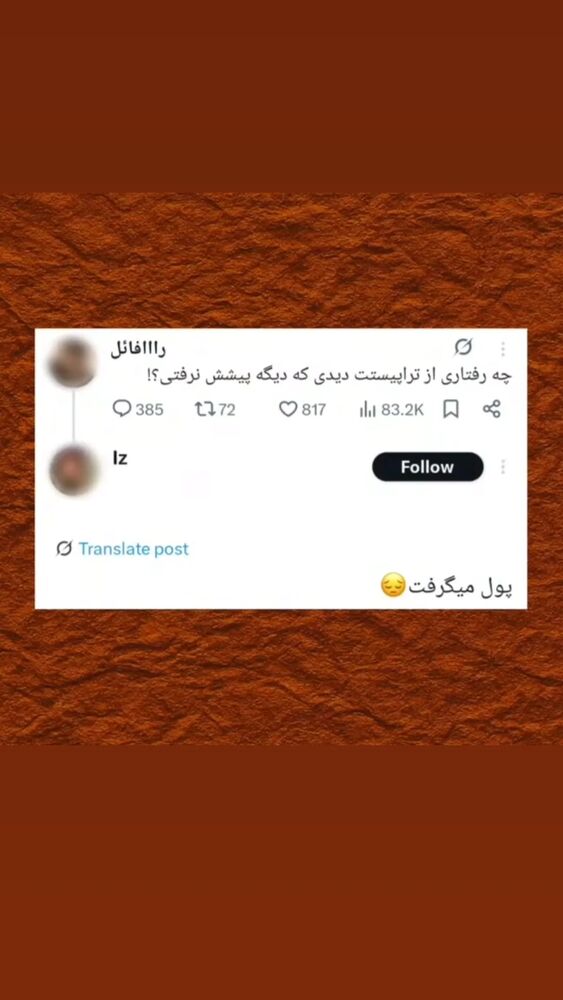  جدید ترین استوری اینستاگرام شاهین شرافتی