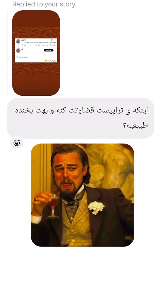  جدید ترین استوری اینستاگرام شاهین شرافتی