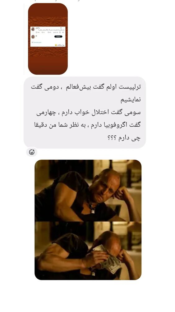  جدید ترین استوری اینستاگرام شاهین شرافتی
