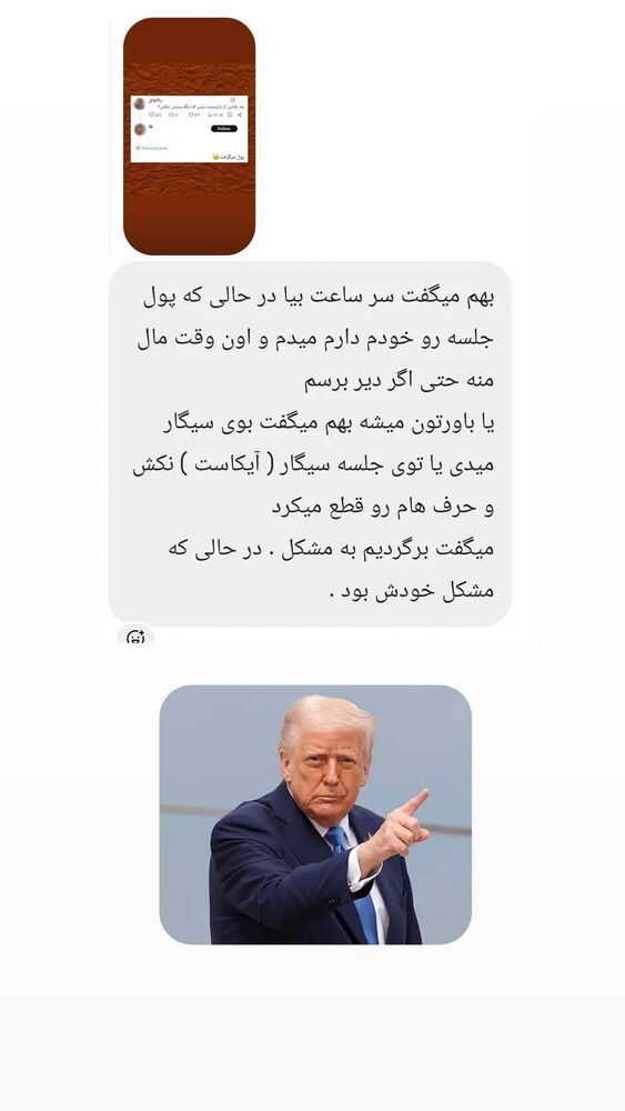  جدید ترین استوری اینستاگرام شاهین شرافتی