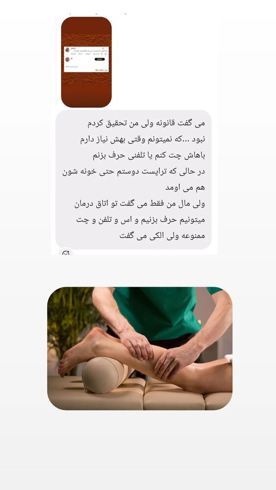  جدید ترین استوری اینستاگرام شاهین شرافتی