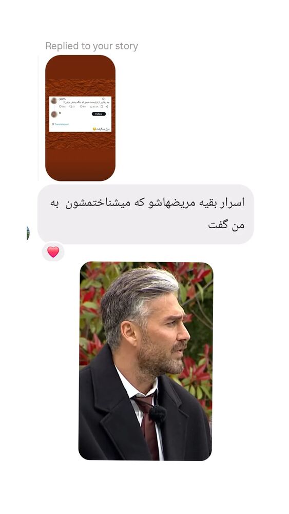  جدید ترین استوری اینستاگرام شاهین شرافتی