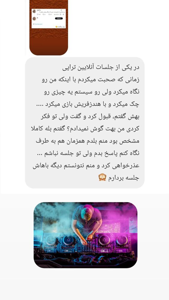  جدید ترین استوری اینستاگرام شاهین شرافتی