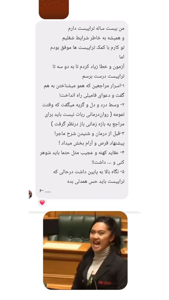  جدید ترین استوری اینستاگرام شاهین شرافتی