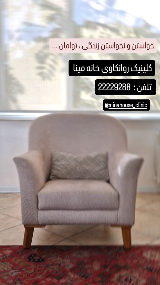  جدید ترین استوری اینستاگرام شاهین شرافتی