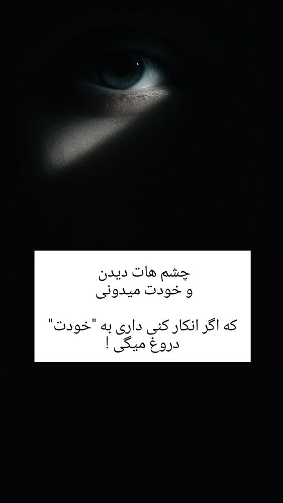  جدید ترین استوری اینستاگرام شاهین شرافتی