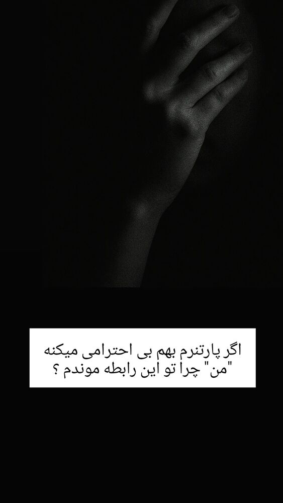  جدید ترین استوری اینستاگرام شاهین شرافتی