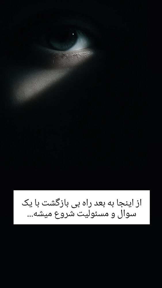  جدید ترین استوری اینستاگرام شاهین شرافتی