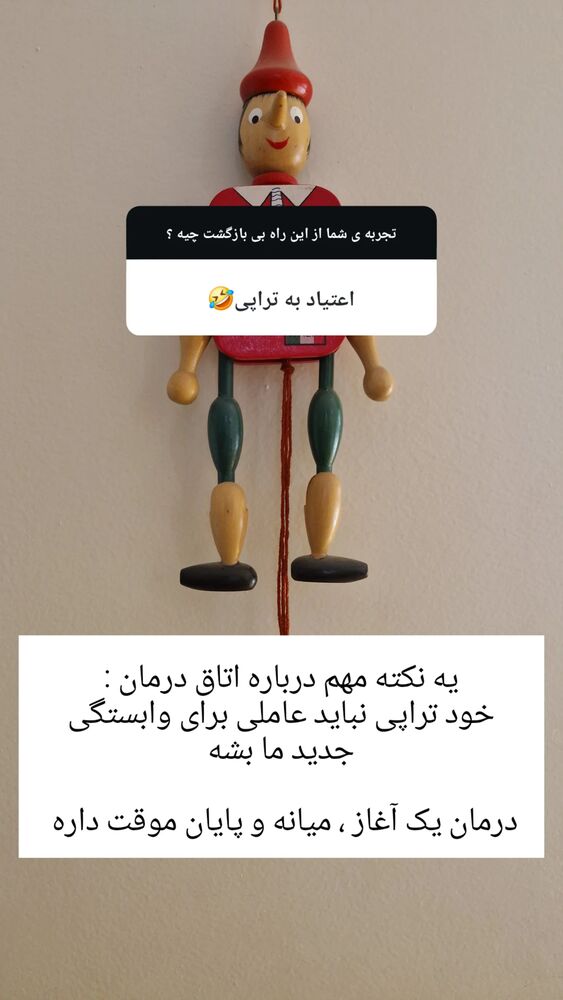  جدید ترین استوری اینستاگرام شاهین شرافتی