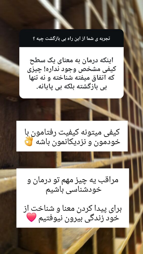  جدید ترین استوری اینستاگرام شاهین شرافتی