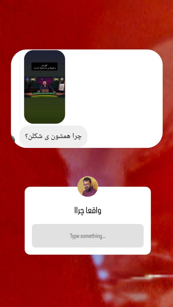 جدید ترین استوری اینستاگرام شاهین شرافتی