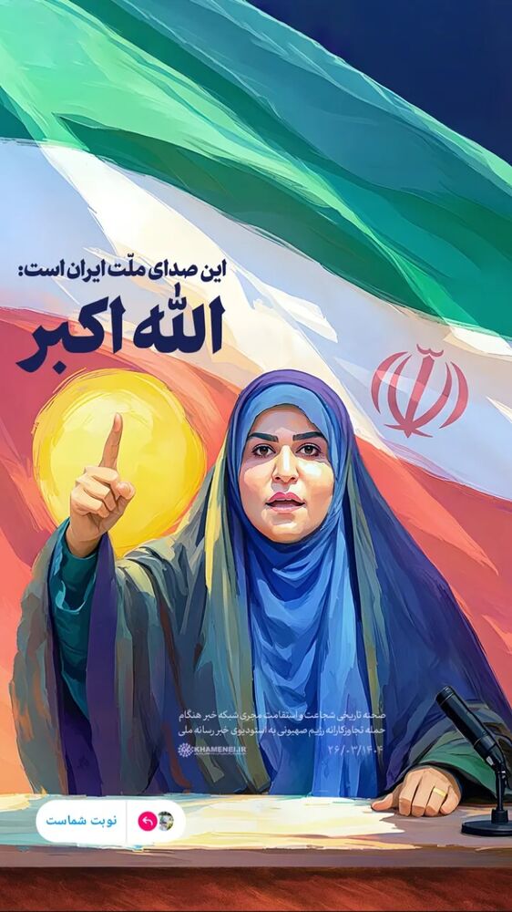  جدید ترین استوری اینستاگرام مجید یراق بافان