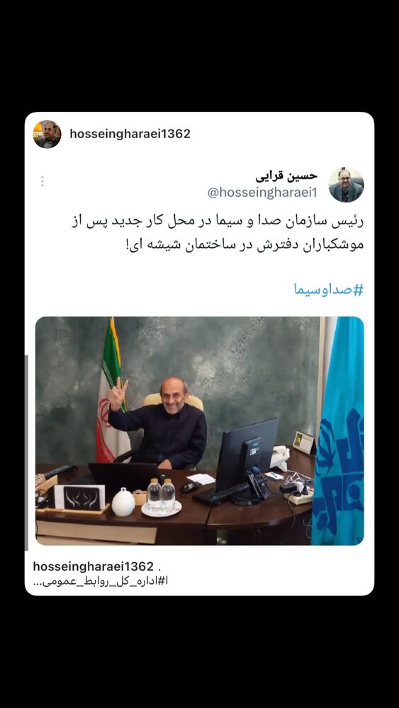  جدید ترین استوری اینستاگرام مجید یراق بافان