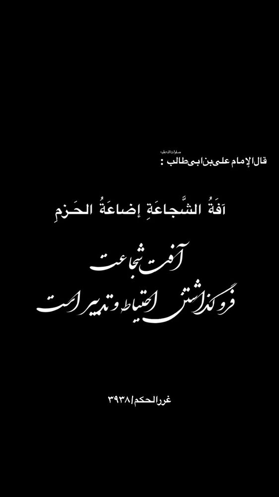  جدید ترین استوری اینستاگرام مجید یراق بافان