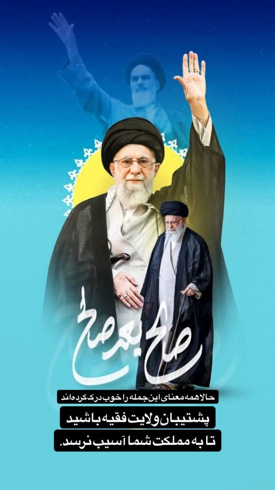  جدید ترین استوری اینستاگرام مجید یراق بافان