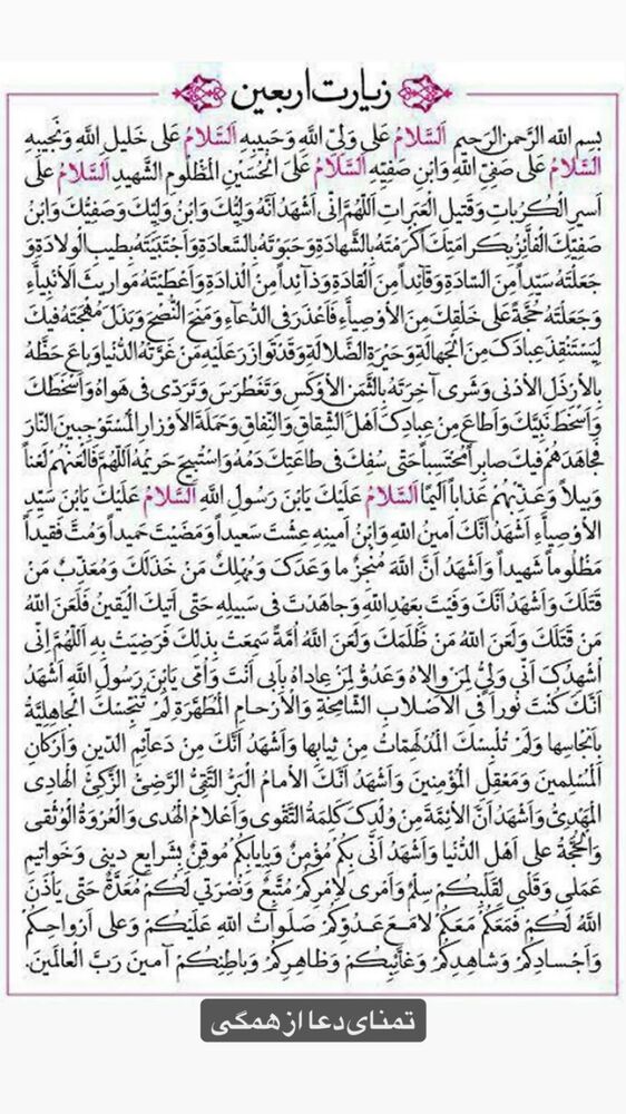  جدید ترین استوری اینستاگرام مجید یراق بافان