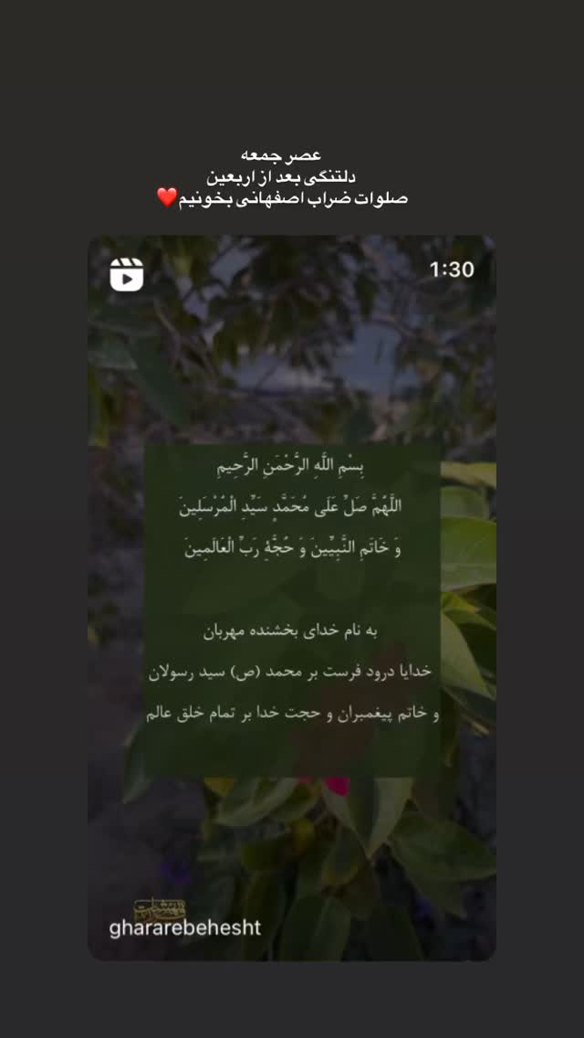  جدید ترین استوری اینستاگرام مجید یراق بافان