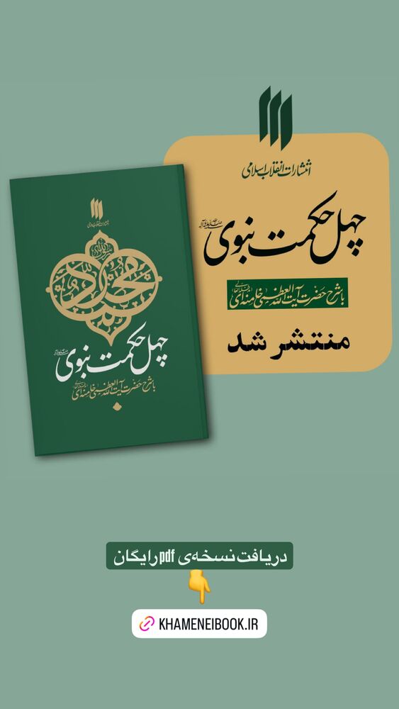  جدید ترین استوری اینستاگرام مجید یراق بافان