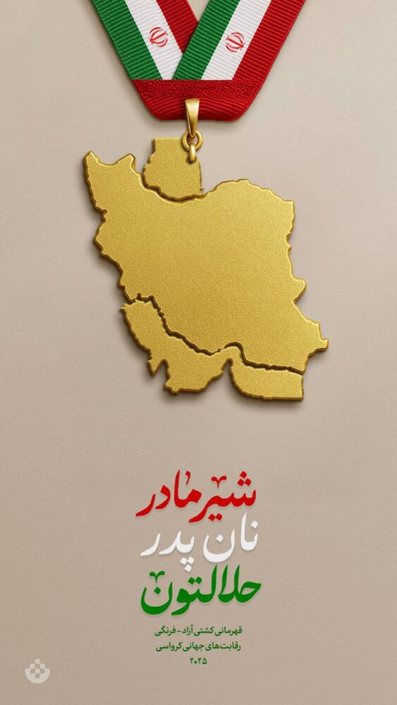  جدید ترین استوری اینستاگرام مجید یراق بافان