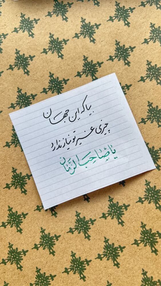 جدید ترین استوری اینستاگرام مجید یراق بافان