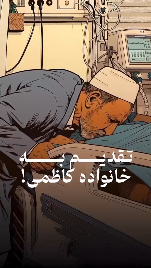  جدید ترین استوری اینستاگرام مجید یراق بافان