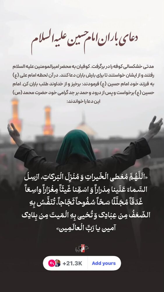  جدید ترین استوری اینستاگرام مجید یراق بافان