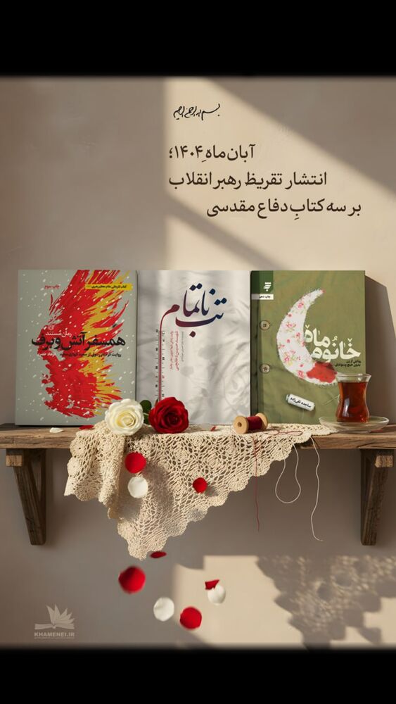  جدید ترین استوری اینستاگرام مجید یراق بافان